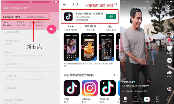 tiktok通过云服务器运营(tiktok海外版运营系统)，TikTok海外版云服务器运营系统解析
