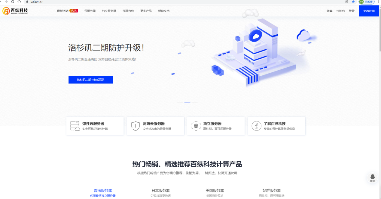 买什么服务器不需备案(国内服务器不备案能干什么)，未备案服务器可选择的购买选项及其用途探讨