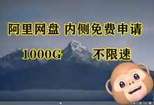 阿里云服务器和百度网盘数据(阿里云和百度网盘区别)，阿里云服务器与百度网盘数据解析，阿里云与百度网盘的区别探讨，阿里云与百度网盘，解析数据差异，探讨服务器与存储之别，阿里云与百度网盘，数据解析与存储服务器探讨的差异性解析
