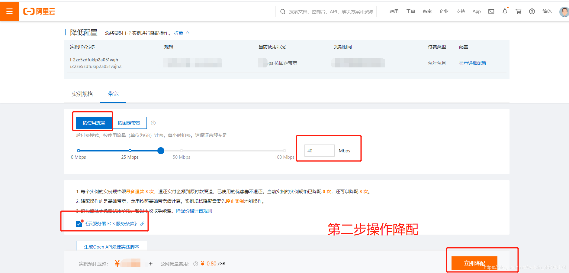 云服务器流量怎么镜像(云服务器流量怎么镜像连接)，云服务器流量镜像与连接方法解析，云服务器流量镜像与连接方法详解，镜像连接解析及操作指南，云服务器流量镜像与连接详解，操作指南及镜像连接解析，云服务器流量镜像与连接详解，操作指南及连接方法全面解析 第2张