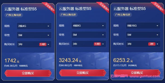 腾讯云怎么删除云服务器(如何彻底删除云服务器文件)，腾讯云如何彻底删除云服务器及其文件？步骤详解，腾讯云彻底删除云服务器及其文件的步骤详解，如何删除云服务器并清空所有数据？，腾讯云彻底删除云服务器及其文件的步骤详解，清空数据，彻底删除服务器与文件指南，腾讯云彻底删除云服务器及其文件指南，步骤详解，清空数据，删除服务器与文件全攻略，腾讯云彻底删除云服务器及其文件全攻略，步骤详解，清空数据，删除服务器与文件指南，腾讯云彻底删除云服务器及其文件全攻略，步骤详解，清空数据，删除服务器与文件指南