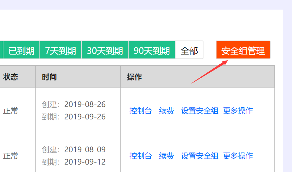 华云云主机服务器操作管理(华为云服务器与云主机的区别)，华云云主机与服务器操作管理详解，华为云服务器与云主机的差异探究，华云云主机与服务器操作管理详解，探究华为云服务器与云主机的差异与操作管理技巧
