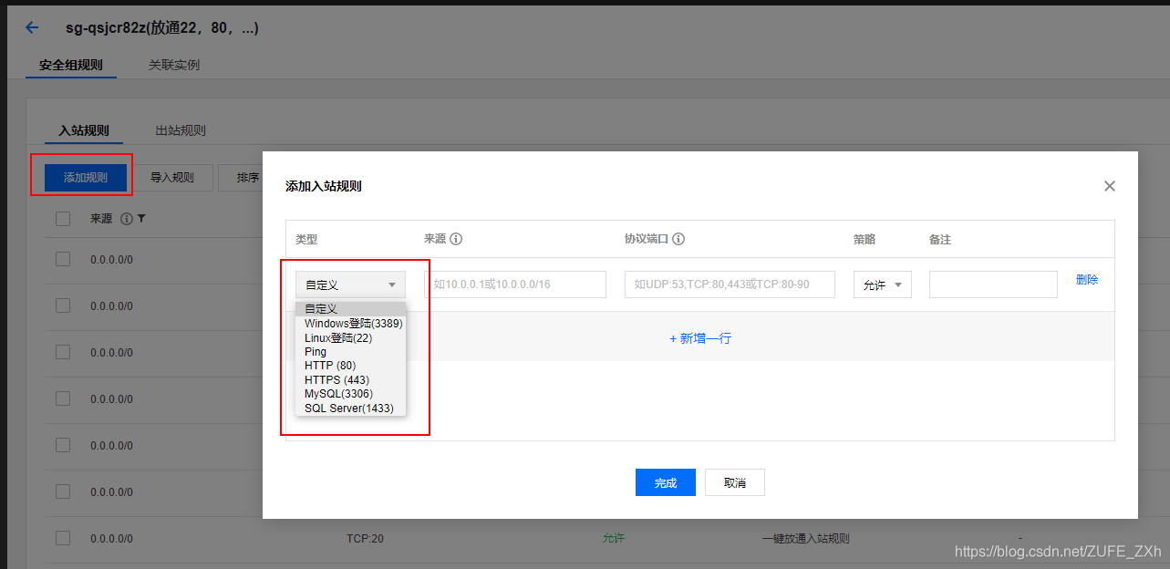 腾讯云服务器新建安全组(腾讯云安全组开启后 打不开网页)，腾讯云服务器新建安全组问题及解决方案，开启后网页无法访问的修复方法，腾讯云服务器新建安全组问题及解决方案，开启后网页无法访问的修复方法，腾讯云服务器新建安全组问题详解，开启后网页无法访问的修复方案及解决方案，腾讯云服务器新建安全组问题解析与网页访问修复方案