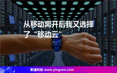 移动云服务器速度慢(云移动速度快怎么回事)，移动云服务器速度解析，慢的原因与提升策略探讨，移动云服务器速度解析，慢的原因与提升策略探讨