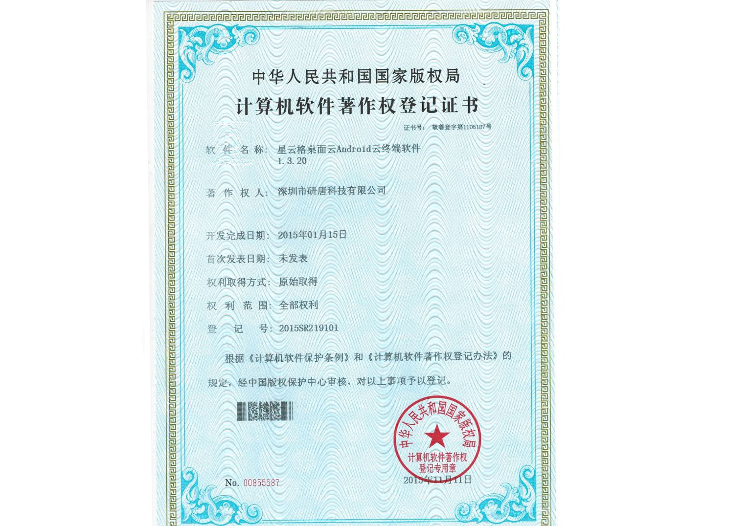 手机桌面云服务器下载软件(荣耀手机下载软件不在桌面上)，荣耀手机下载软件不在桌面上怎么办？桌面云服务器软件下载解析，荣耀手机下载软件缺失在桌面，桌面云服务器软件下载及解析方案