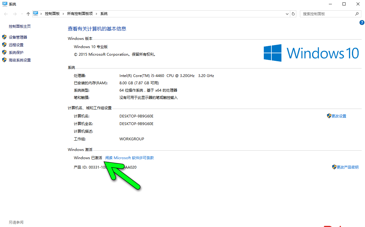 关于阿里云windows服务器备份到本地的信息，阿里云Windows服务器备份到本地详解，阿里云Windows服务器备份到本地指南，详解备份流程及操作要点，阿里云Windows服务器备份到本地指南，备份流程与操作要点详解