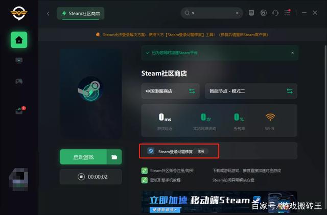 steam购买游戏时显示服务器错误的简单介绍，Steam服务器错误购买游戏问题简介，Steam购买游戏服务器错误简介与解决方案，Steam游戏购买服务器错误简介及解决方案 第2张