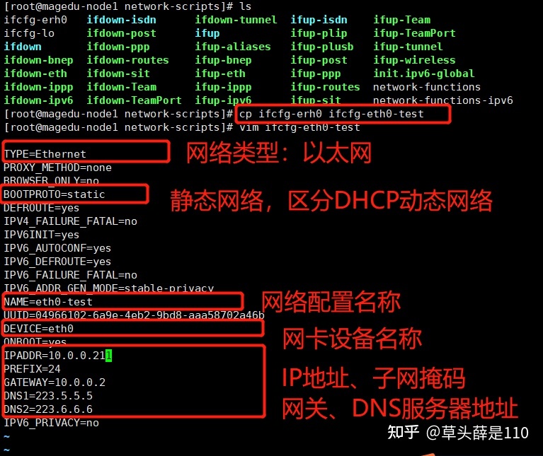 linux怎么查看云服务器ip地址的简单介绍，Linux下查看云服务器IP地址的简易指南，Linux查看云服务器IP地址的简易方法指南