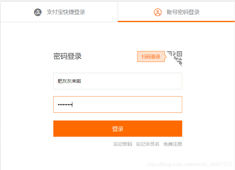 阿里云服务器账号密码是什么东西呀怎么改(阿里云服务器administrator密码)，阿里云服务器账号密码详解，如何修改管理员密码？，阿里云服务器管理员密码详解，如何修改与重置账号密码？，阿里云服务器管理员密码详解，如何修改与重置账号密码攻略？，阿里云服务器管理员密码详解，如何修改与重置账号密码攻略？，阿里云服务器管理员密码详解，修改与重置账号密码攻略及注意事项，阿里云服务器管理员密码详解，修改与重置账号密码攻略及注意事项，阿里云服务器管理员密码详解，修改与重置账号密码攻略及注意事项全解析