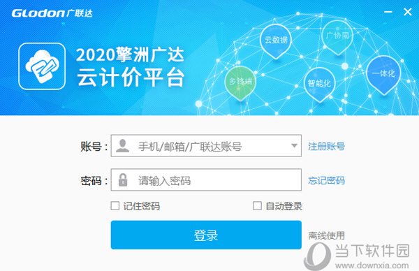 广达云服务器(广达服务器官网)，广达云服务器官网，高效稳定的服务器解决方案，广达云服务器，高效稳定的服务器解决方案，官网权威发布，广达云服务器官网，高效稳定的服务器解决方案权威发布，广达云服务器官网，高效稳定的服务器解决方案权威发布
