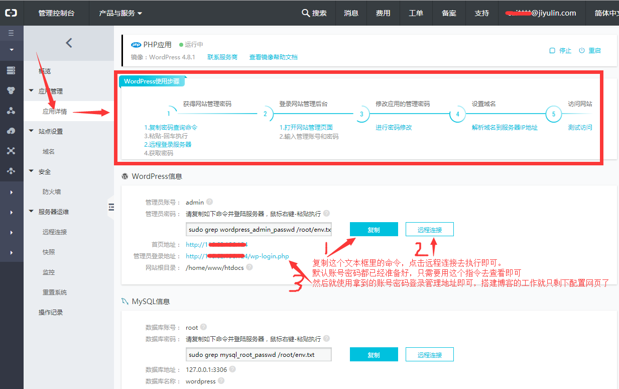 阿里云轻量服务器升级配置(阿里云轻量服务器升级配置失败)，阿里云轻量服务器升级配置详解，升级失败原因分析及解决方案，阿里云轻量服务器升级配置详解，失败原因分析与解决方案探索，阿里云轻量服务器升级配置详解，失败原因分析与解决方案探索，阿里云轻量服务器升级配置详解及失败原因分析与解决方案探索，阿里云轻量服务器升级配置详解及失败原因分析与解决方案探索全攻略