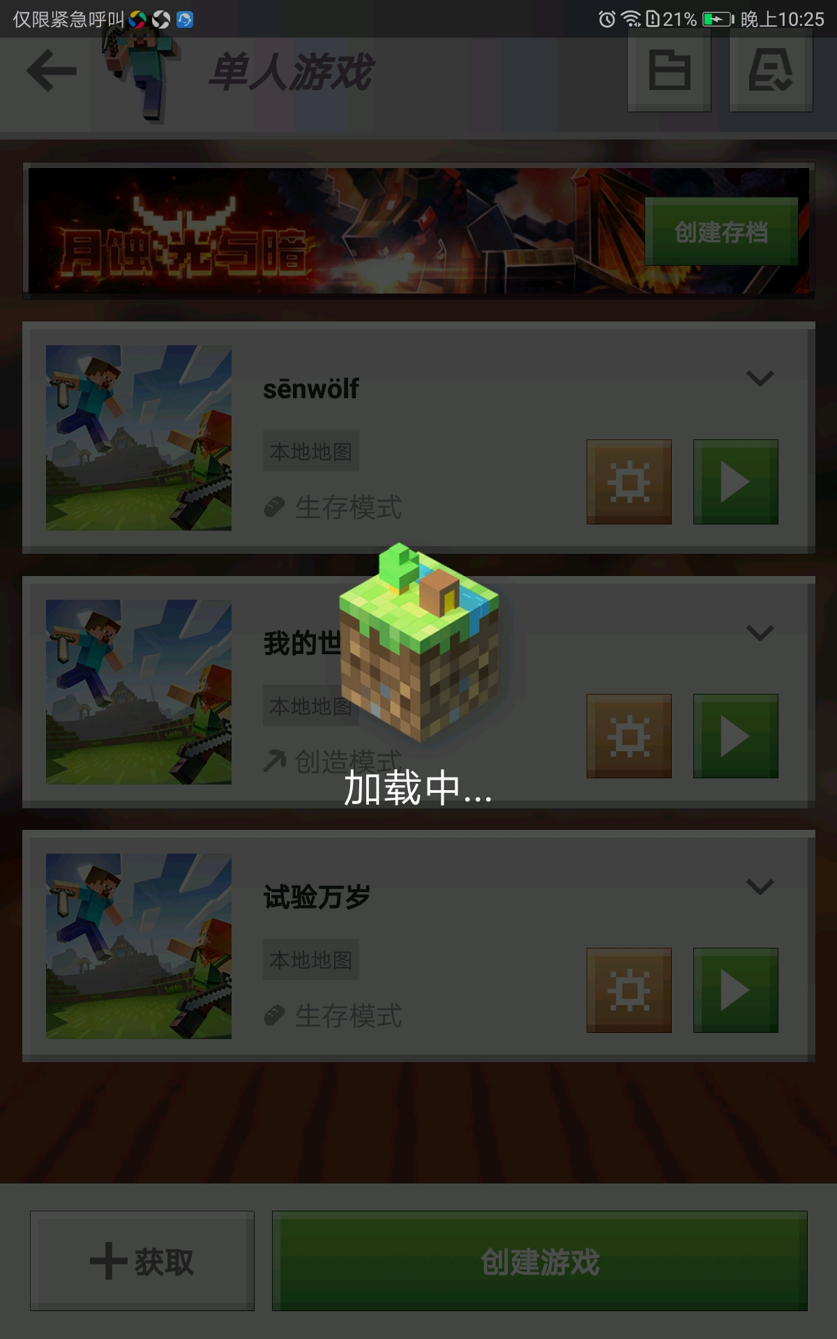 网易我的世界租赁服务器导入建筑(我的世界网易租赁服怎么加自己的mod)，网易租赁服导入建筑与自定义MOD使用指南，我的世界租赁服个性化设置教程，网易租赁服导入建筑与自定义MOD使用指南，个性化设置你的我的世界租赁服，网易租赁服建筑与MOD自定义指南，个性化设置你的我的世界租赁服务，网易租赁服建筑与MOD自定义指南，个性化设置你的Minecraft世界租赁服务导入教程，网易租赁服建筑与MOD自定义指南，个性化设置Minecraft世界的导入教程 第2张