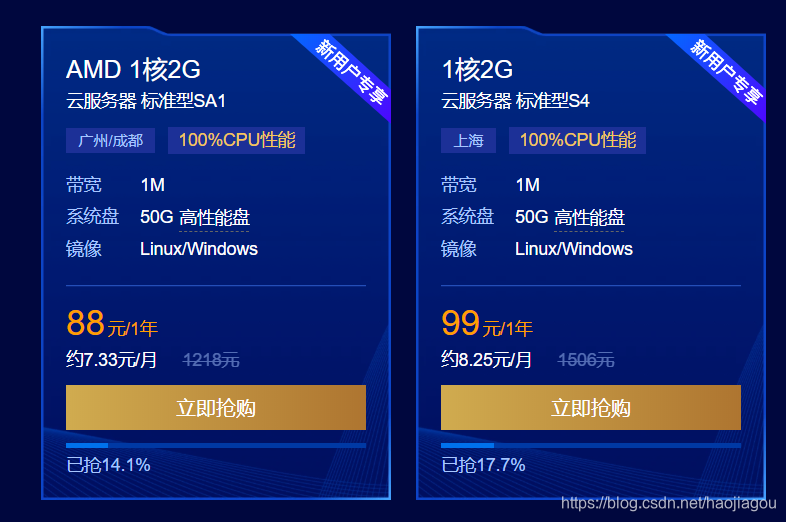 300兆华为云服务器价格一览表的简单介绍，300兆华为云服务器价格及一览表简介