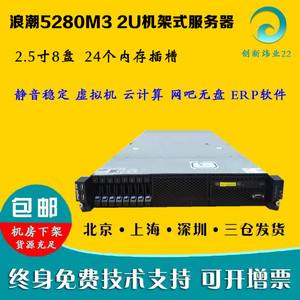 上海浪潮服务器虚拟化哪家好(浪潮服务器cpu虚拟化怎么开启)，上海浪潮服务器虚拟化哪家强？浪潮服务器CPU虚拟化开启指南 第2张