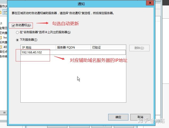 域名dns服务器怎么切换(无法连接到域名服务器dns怎么解决)，如何切换域名DNS服务器及解决无法连接问题，如何切换域名DNS服务器并解决连接问题，如何切换域名DNS服务器并解决连接问题的方法与策略解析，如何切换域名DNS服务器并解决连接问题的方法与策略解析