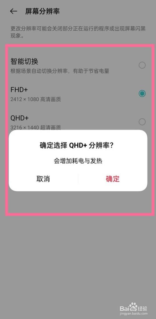 百度智能云服务器分辨率如何调整(百度智能云的服务器的价格)，百度智能云服务器分辨率调整指南及价格概览