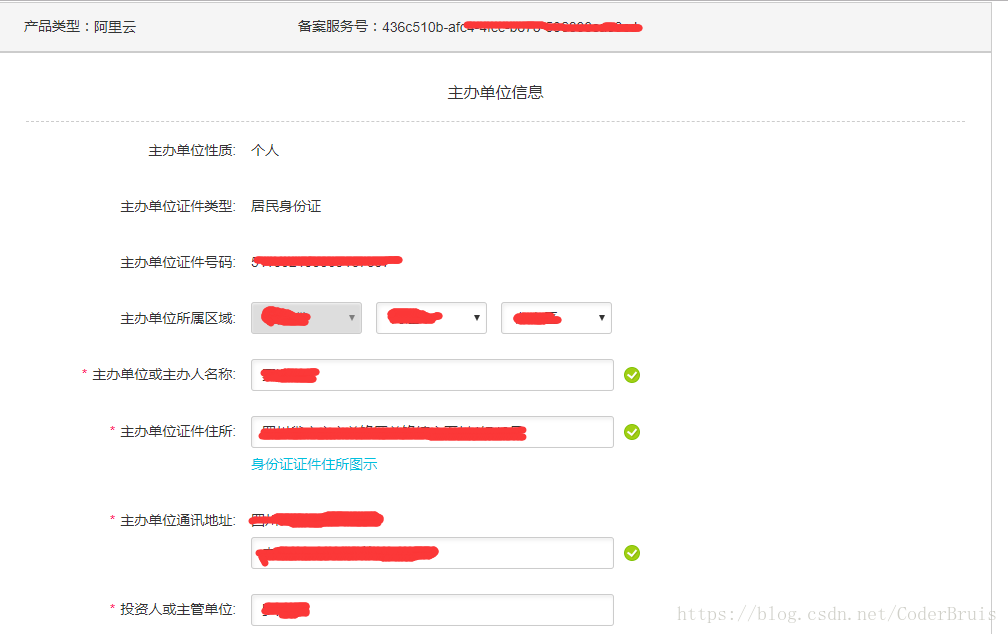 家用服务器域名需要备案吗(服务器需要备案还是域名需要备案)，家用服务器域名是否需要备案？解析服务器与域名备案问题。，家用服务器域名是否需要备案？域名与服务器备案问题解析。，家用服务器域名是否需要备案？域名与服务器备案问题深度解析。，家用服务器域名是否需要备案？域名与服务器备案问题深度解析。，家用服务器域名是否需要备案，域名与服务器备案问题深度解析。，家用服务器域名是否需要备案，域名与服务器备案问题全面解析，家用服务器域名是否需要备案，域名与服务器备案问题全面深度解析