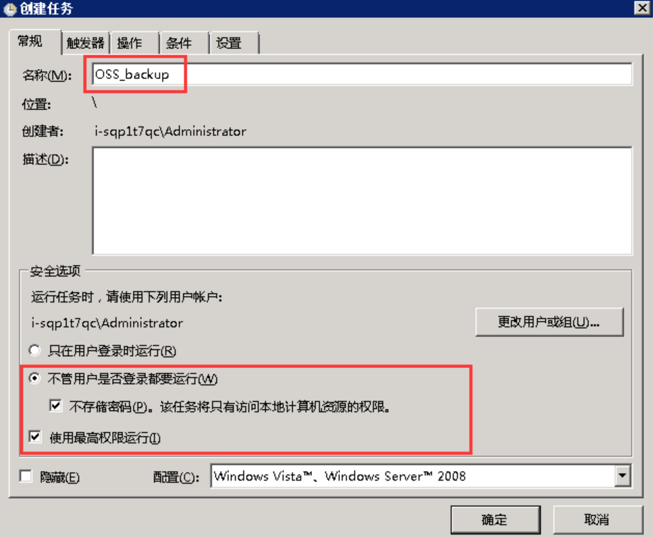 关于阿里云服务器上传压缩包命令的信息，阿里云服务器压缩包上传指令详解，阿里云服务器压缩包上传指令详解及操作指南，阿里云服务器压缩包上传详解与操作指南，阿里云服务器压缩包上传详解及操作指南，阿里云服务器压缩包上传详解与操作指南，指令详解及操作指南，阿里云服务器压缩包上传操作详解与指南，阿里云服务器压缩包上传操作详解及指南 第2张