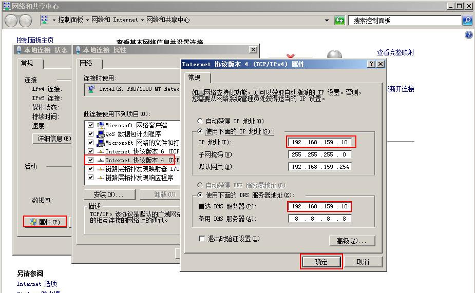 江西赣州dns服务器云空间(江西赣州电信dns地址2020)，江西赣州DNS服务器云空间及电信DNS地址2020解析，江西赣州DNS服务器云空间及电信DNS地址2020详解 第2张