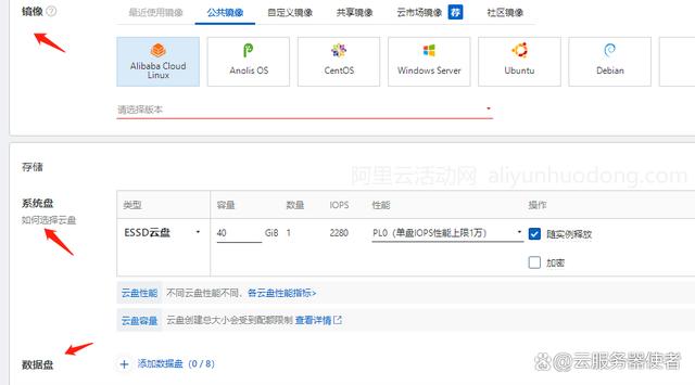 锐速云服务器怎么用(锐速云服务器怎么用手机登录)，锐速云服务器使用指南，手机登录及操作教程，锐速云服务器使用教程，手机登录及操作指南，锐速云服务器使用教程，手机登录及操作指南，锐速云服务器手机操作指南，从登录到使用全面教程，锐速云服务器手机操作全面指南，从登录到使用的详细教程，锐速云服务器手机操作全面指南，从登录到使用的详细教程，锐速云服务器手机操作全面指南，从登录到使用的详细教程，锐速云服务器手机操作全面指南，从登录到使用的详细教程 第2张