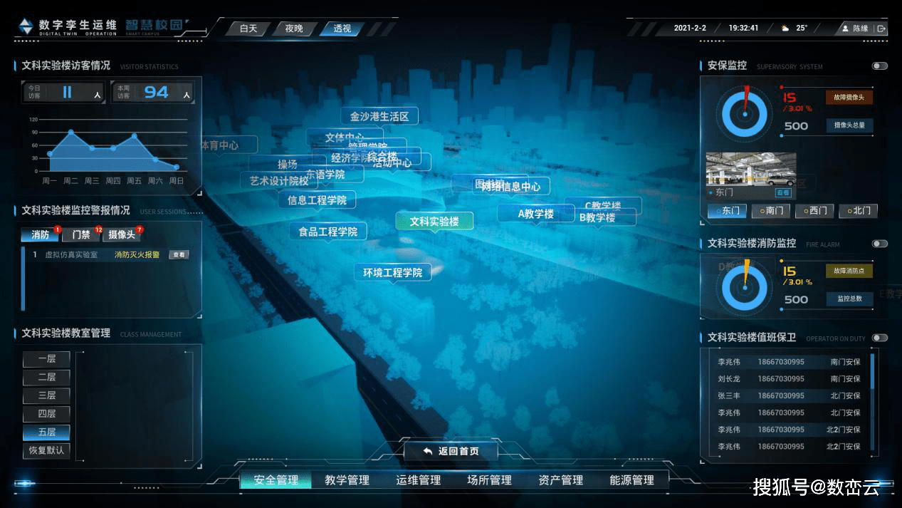 包含青海三维实体建模服务器租赁的词条，青海三维实体建模服务器租赁服务解析 第2张