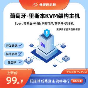 包含云服务器不能挂淘宝店还能用什么的词条，云服务器助力业务飞跃，淘宝店外的多元应用探索，云服务器助力多元应用飞跃，淘宝店外的无限可能探索，云服务器助力多元应用飞跃，淘宝店外的无限应用探索，云服务器助力多元应用飞跃，淘宝店外的无限应用探索之旅