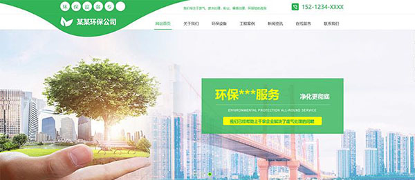 万宁市服务器托管出租网站模板的简单介绍，万宁市服务器托管出租网站模板概览