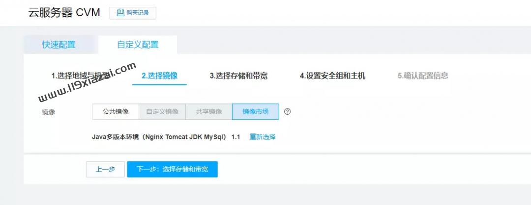 腾讯云服务器带宽怎么升级(腾讯云服务器带宽怎么升级最新版本)，腾讯云服务器带宽升级指南，如何升级到最新版本？，腾讯云服务器带宽升级指南，如何轻松升级到最新版本？，腾讯云服务器带宽升级指南，轻松实现版本更新与带宽提升，腾讯云服务器带宽升级指南，轻松实现版本更新与带宽提升，腾讯云服务器带宽升级指南，轻松实现版本更新与提升带宽效率 第2张