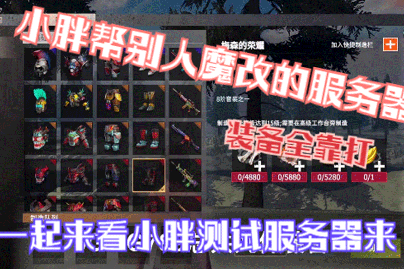 文明重启怎么免费开自己的服务器(文明重启怎么免费开自己的服务器呢)，文明重启，如何免费开设个人服务器指南 第1张