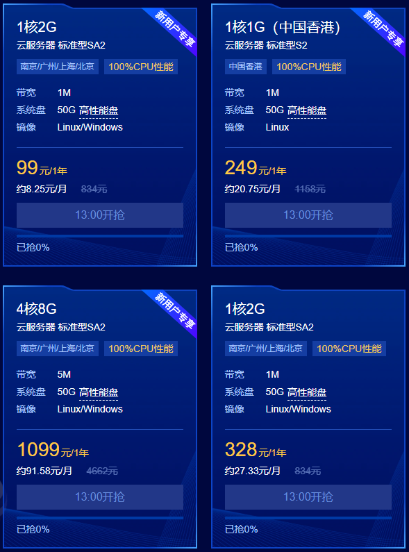 云服务器带宽3兆是什么概念(云服务器带宽3兆是什么概念啊)，云服务器带宽3兆，解析概念与含义