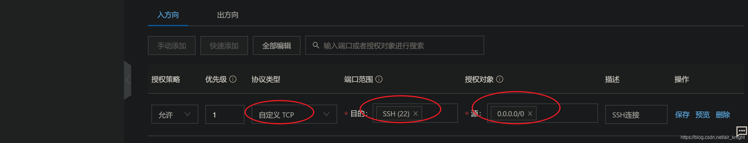 阿里云的服务器怎么连接到电脑上的简单介绍，阿里云服务器连接电脑简介，阿里云服务器连接电脑，简易指南，阿里云服务器连接电脑的简易指南，连接步骤简介，阿里云服务器连接电脑的简易指南，连接步骤与简介，阿里云服务器连接电脑的简易指南与步骤简介，阿里云服务器连接电脑的简易指南与步骤详解，阿里云服务器连接电脑的简易指南与步骤详解，阿里云服务器连接电脑的简易指南与步骤详解，阿里云服务器连接电脑的简易指南与步骤详解介绍，阿里云服务器连接电脑的简易指南与步骤详解介绍
