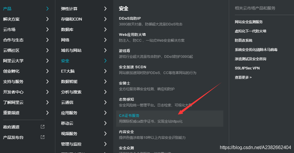 阿里云服务器怎么创建控制台(阿里云服务器怎么搭建服务器环境)，阿里云服务器搭建教程，创建控制台及服务器环境设置指南，阿里云服务器搭建教程，控制台创建及服务器环境设置指南，阿里云服务器搭建教程，控制台创建与服务器环境设置指南，阿里云服务器搭建教程，控制台创建及服务器环境设置指南，阿里云服务器搭建教程，控制台创建与服务器环境设置指南，阿里云服务器搭建教程，控制台创建及服务器环境设置详解，阿里云服务器搭建教程，控制台创建与服务器环境设置详解，阿里云服务器搭建教程，控制台创建与服务器环境设置详解指南 第2张