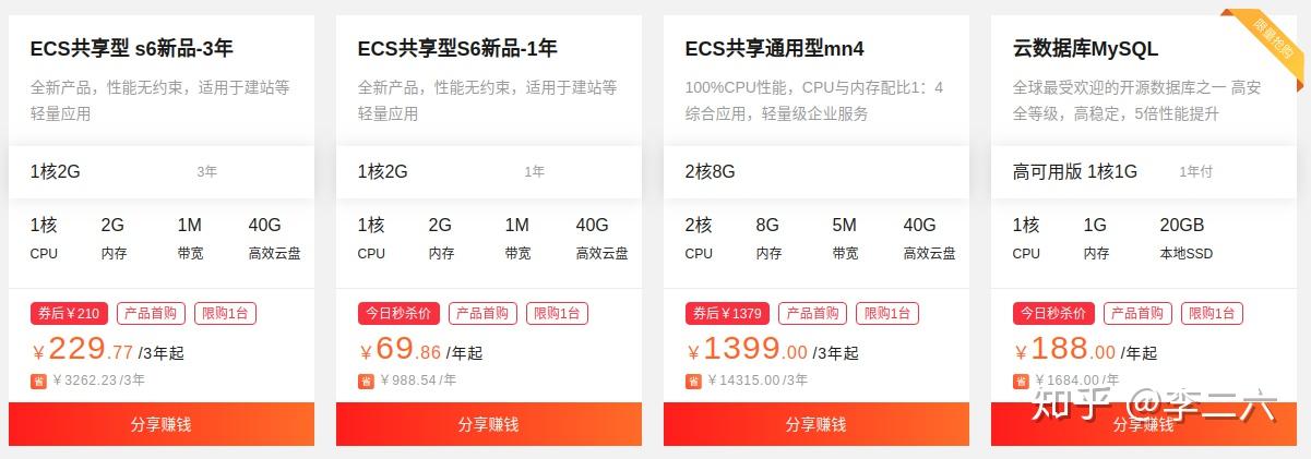 个人网站阿里云服务器买什么配置的简单介绍，阿里云服务器配置推荐，个人网站适用的服务器配置简介，个人网站适用的阿里云服务器配置推荐及简介，个人网站适用的阿里云服务器配置推荐及简介，个人网站适用的阿里云服务器配置推荐及简要介绍