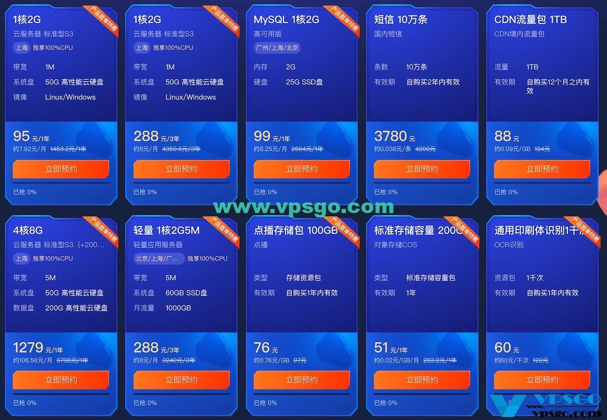 腾讯云轻量服务器为什么便宜了很多(腾讯云轻量服务器为什么便宜了很多钱)，腾讯云轻量服务器价格大幅降低的原因探究，探究腾讯云轻量服务器价格大幅降低的原因，为何价格如此实惠？，探究腾讯云轻量服务器价格大幅降低的原因，为何实惠如此之多？，腾讯云轻量服务器价格大幅降低的原因深度解析，实惠背后的真相探究，腾讯云轻量服务器价格大幅降低的深度解析，实惠背后的原因探究