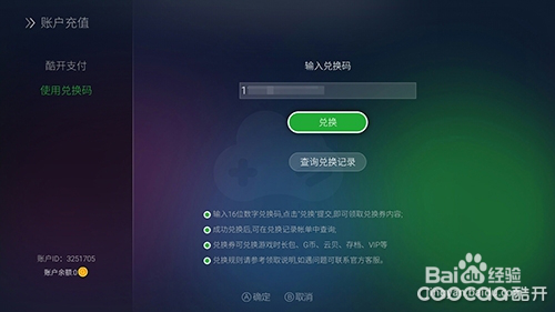 格来云服务器中止怎么解决的简单介绍，格来云服务器中止解决方案简介 第2张