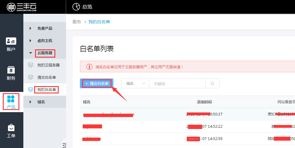 怎么配置服务器绑定域名(怎么配置服务器绑定域名的ip)，如何配置服务器以绑定域名及其IP地址？，如何配置服务器绑定域名及其IP地址的指南？，服务器域名与IP地址绑定配置指南，详细步骤与操作说明，服务器域名与IP地址绑定配置指南，详细步骤与操作说明，服务器域名与IP地址绑定配置指南，详细步骤与操作说明，服务器域名与IP地址绑定配置详解，操作指南与步骤说明 第2张