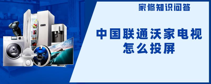 沃家云视服务器地址(沃家云盘app最新版)，沃家云视服务器地址及最新版云盘APP介绍，沃家云视服务器地址及最新版云盘APP介绍与功能解析，沃家云视服务器地址及最新版云盘APP详解，功能介绍与解析，沃家云视服务器地址及最新版云盘APP详解，功能介绍与全面解析，沃家云视服务器地址及最新版云盘APP全面详解与功能解析，沃家云视服务器地址及最新版云盘APP全面详解与功能深度解析，沃家云视服务器地址及最新版云盘APP全面深度解析与功能介绍，沃家云视服务器地址与最新版云盘APP全面深度解析及功能介绍