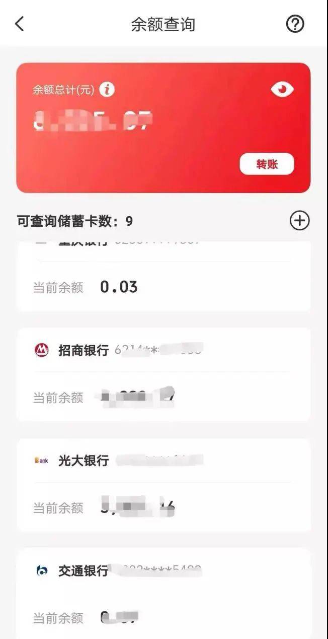 云闪付绑卡正在连接服务器(云闪付绑卡正在连接服务器怎么回事)，云闪付绑卡连接服务器问题及解决方法，云闪付绑卡连接服务器问题详解，解决方法与操作指南，云闪付绑卡连接服务器详解，问题解析与操作指南，云闪付绑卡连接服务器详解，问题解析与解决操作指南，云闪付绑卡连接服务器详解，问题解析与解决操作指南 第2张