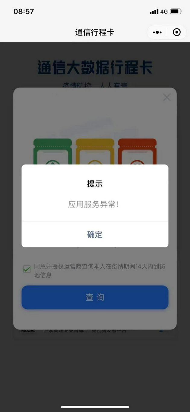 小程序服务器没有备案能使用码(服务器域名不备案,微信小程序可以用吗)，小程序服务器未备案能否使用？微信小程序域名备案要求解析，微信小程序服务器未备案能否使用？域名备案要求详解，微信小程序服务器未备案能否使用？域名备案要求与微信小程序服务器使用解析，微信小程序服务器未备案能否使用？域名备案与微信小程序服务器使用详解，微信小程序服务器未备案能否使用？域名备案与微信小程序的服务器使用详解及要求解析，微信小程序服务器未备案与域名备案要求详解，未备案服务器能否用于微信小程序？解析与要求一览