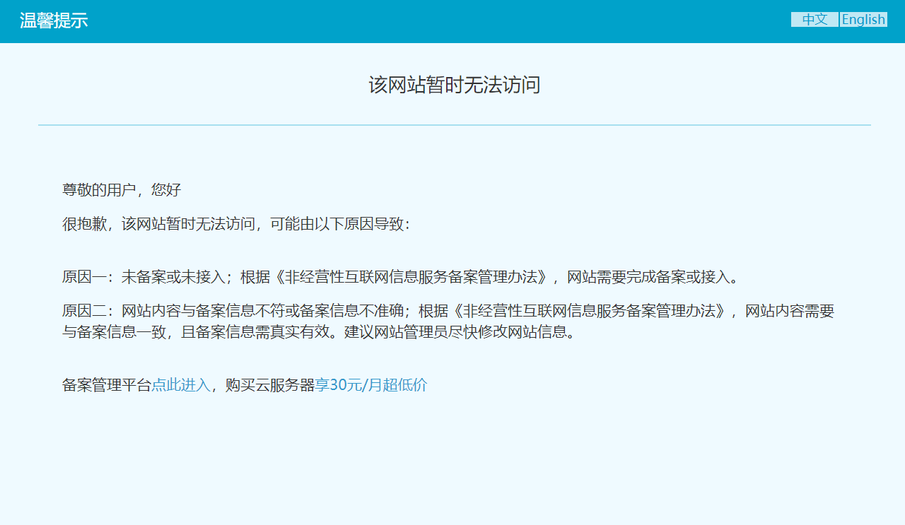 我想用阿里云服务器挂qq(阿里云服务器可以挂模拟器吗)，阿里云服务器挂QQ及模拟器使用探讨，阿里云服务器挂QQ及模拟器使用探讨，可行性分析与操作指南，阿里云服务器挂QQ及模拟器使用探讨，操作指南与可行性分析，阿里云服务器挂QQ及模拟器使用指南，可行性分析与操作手册，阿里云服务器挂QQ及模拟器使用指南，操作手册与可行性分析，阿里云服务器挂QQ及模拟器使用指南，操作手册与可行性分析，阿里云服务器挂QQ及模拟器使用指南，操作手册与可行性分析 第2张