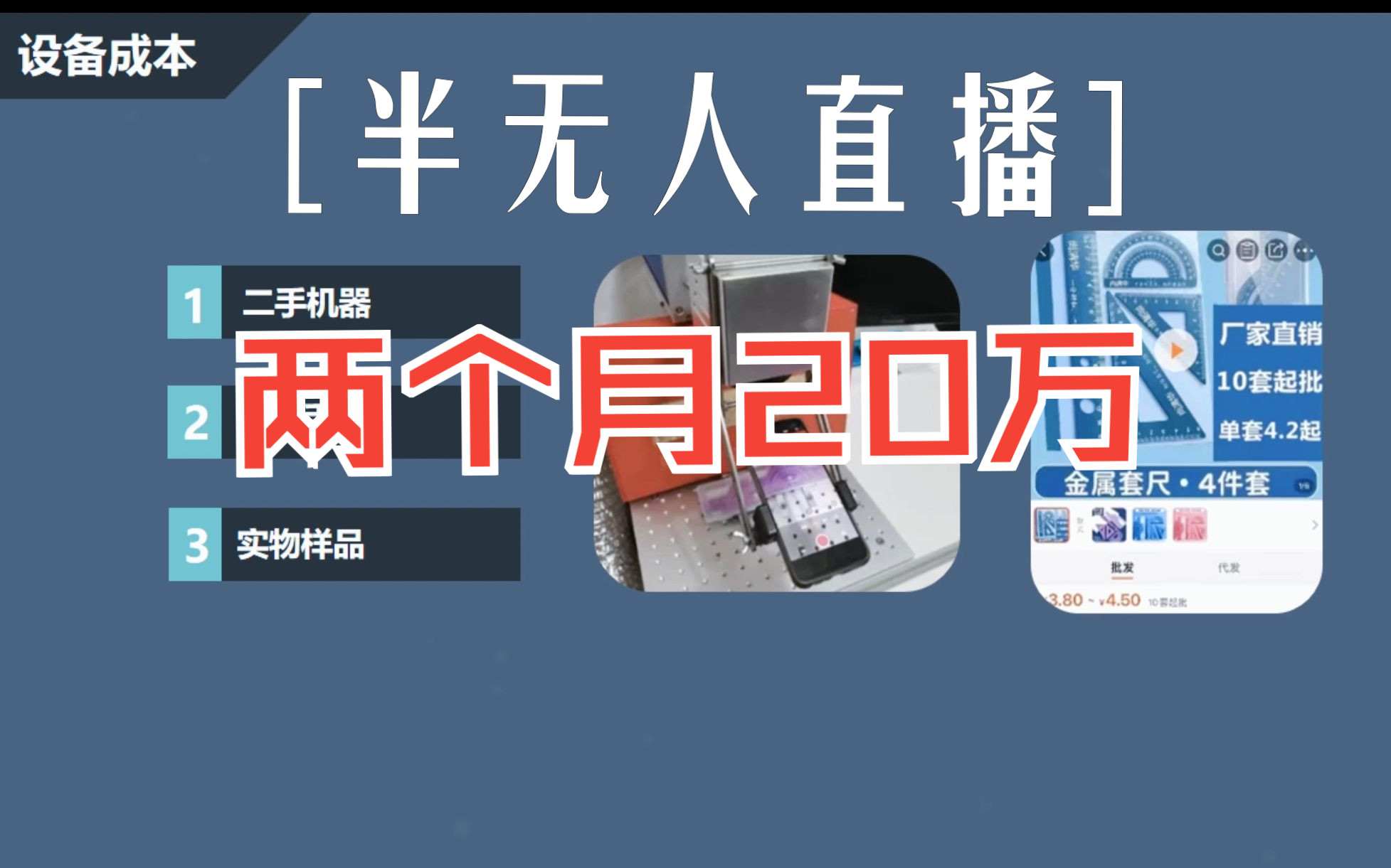 无人直播云服务器(无人直播软件怎么样)，无人直播云服务器，软件性能与体验解析 第2张