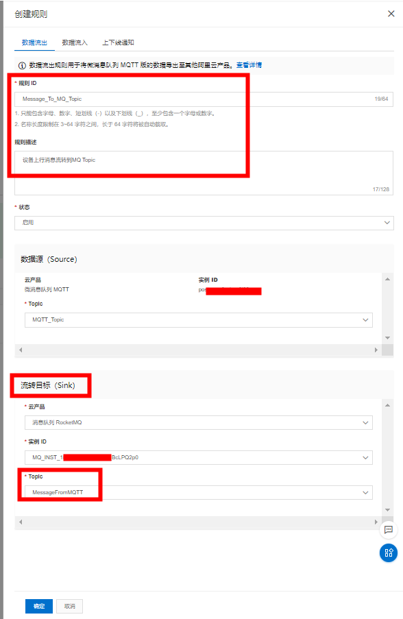 怎么申请阿里云mqtt服务器(阿里云mqtt服务器搭建 emq)，阿里云MQTT服务器申请与搭建指南（使用emq）