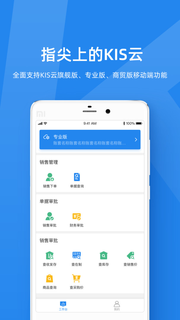 金蝶云服务器如何登录电脑上账号(金蝶云服务器如何登录电脑上账号密码)，金蝶云服务器电脑端账号登录指南，步骤与注意事项，金蝶云服务器电脑端登录指南，账号登录步骤与注意事项，金蝶云服务器电脑端账号登录指南，步骤、注意事项与密码验证全解析