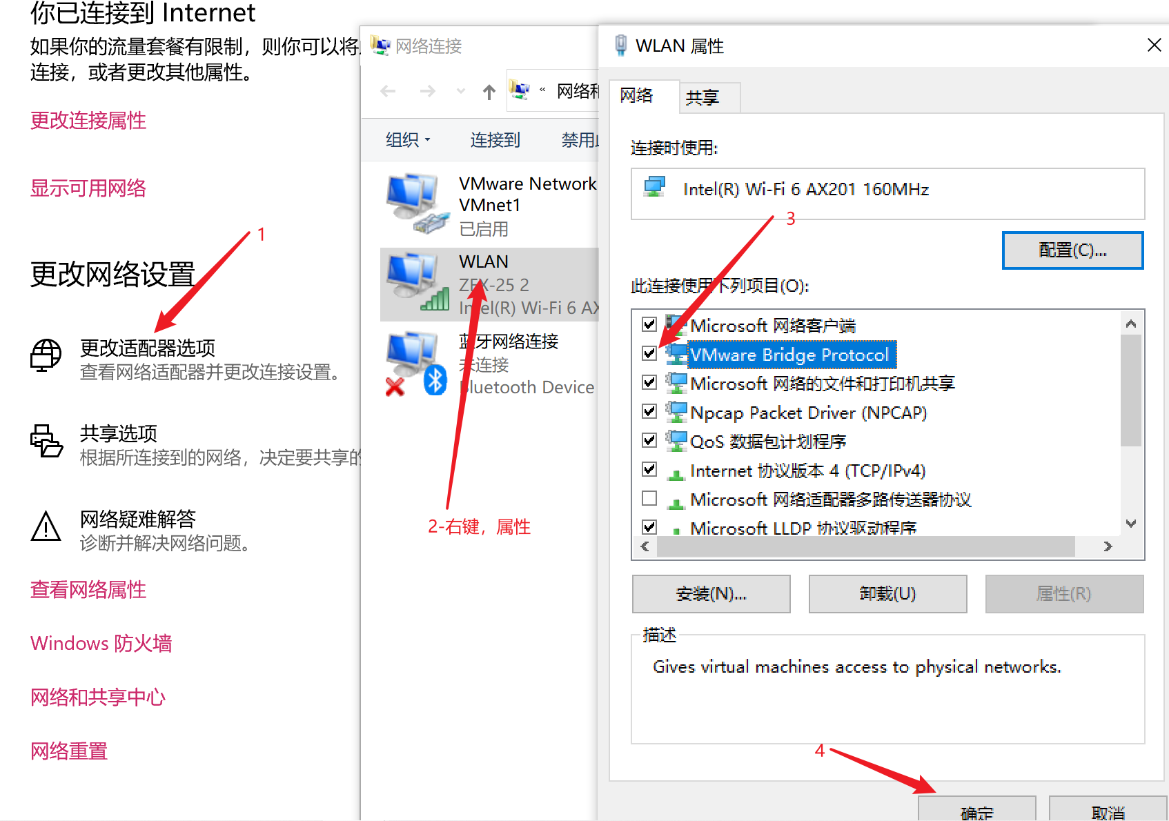 关于如何连接vm虚拟机里的游戏服务器的信息，如何连接虚拟机中的游戏服务器指南 第1张