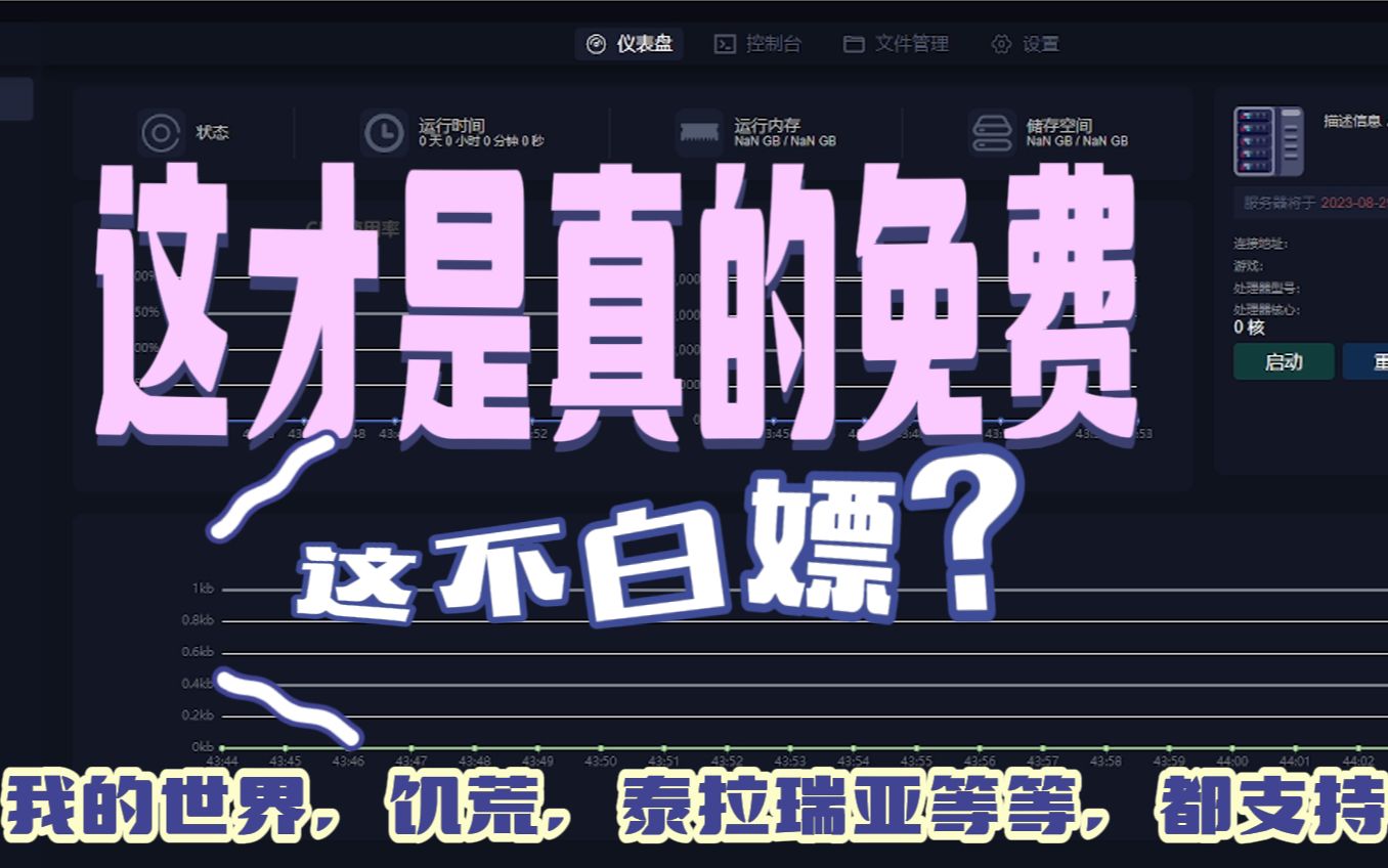 hkisl免费服务器(hkisl免费服务器能用多久)，HKISL免费服务器的使用时长及可用性探讨