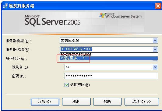 plsql连接远程云服务器(plsql连接服务器oracle)，PLSQL连接远程云服务器（Oracle数据库连接）