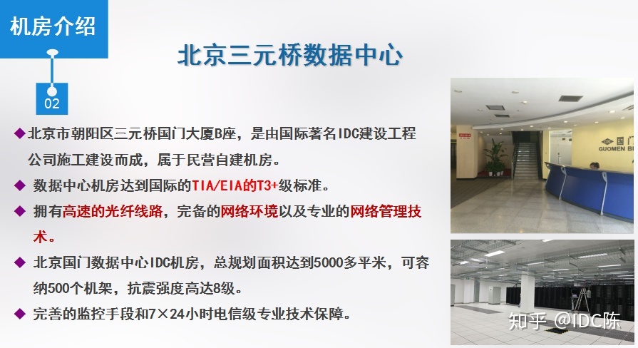 服务器托管行业的优势(服务器托管属于什么经营范围)，服务器托管行业优势解析，涵盖业务范围与经营优势探讨