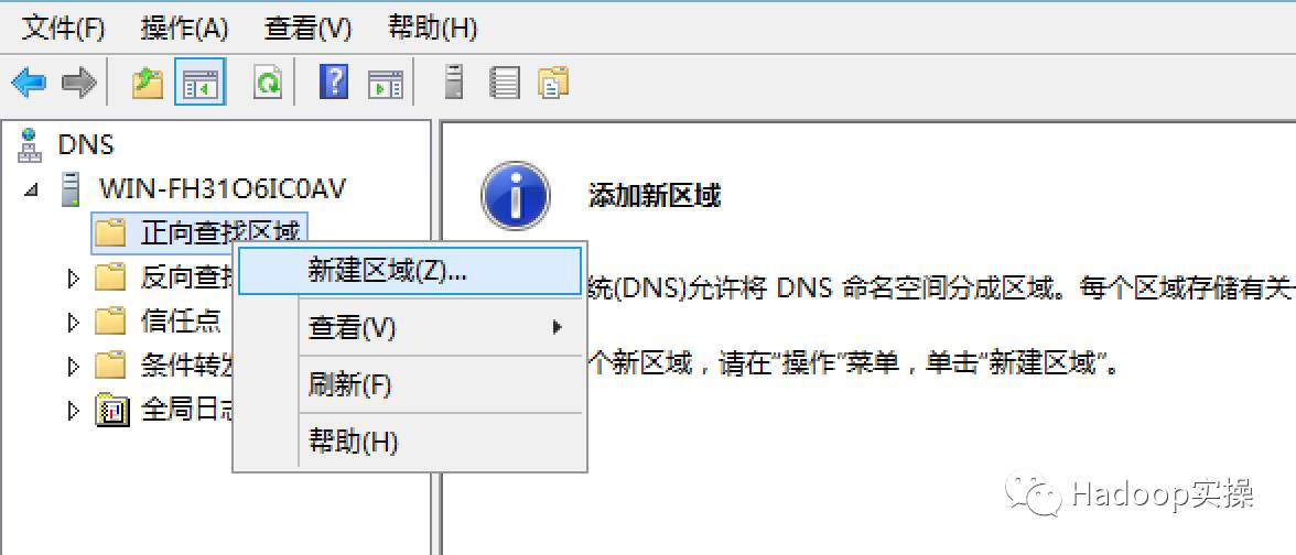 关于腾讯云windows服务器配置域名的信息，腾讯云Windows服务器域名配置指南，腾讯云Windows服务器域名配置指南，配置域名信息详解，腾讯云Windows服务器域名配置详解与指南，配置域名信息的全面解析，腾讯云Windows服务器域名配置详解与操作指南，腾讯云Windows服务器域名配置详解与操作指南，腾讯云Windows服务器域名配置详解与操作指南——全面指导配置域名信息