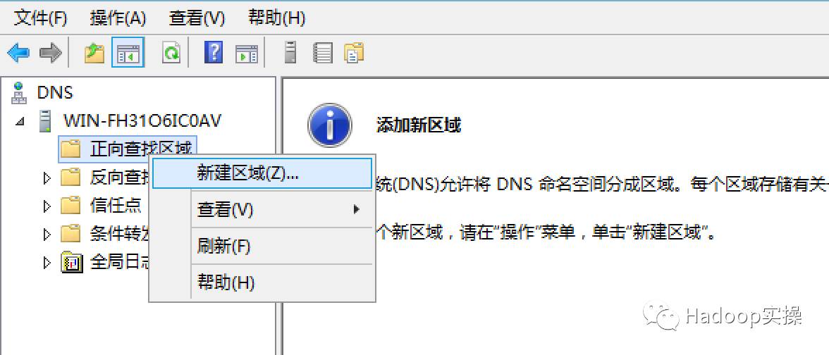 关于腾讯云windows服务器配置域名的信息