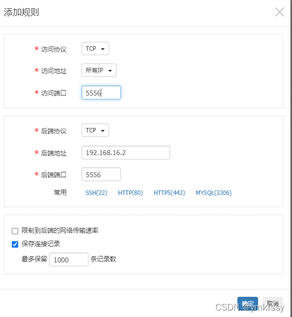 关于轻量云服务器怎么开465端口的信息，轻量云服务器开启465端口指南，轻量云服务器开启465端口指南，步骤与操作说明